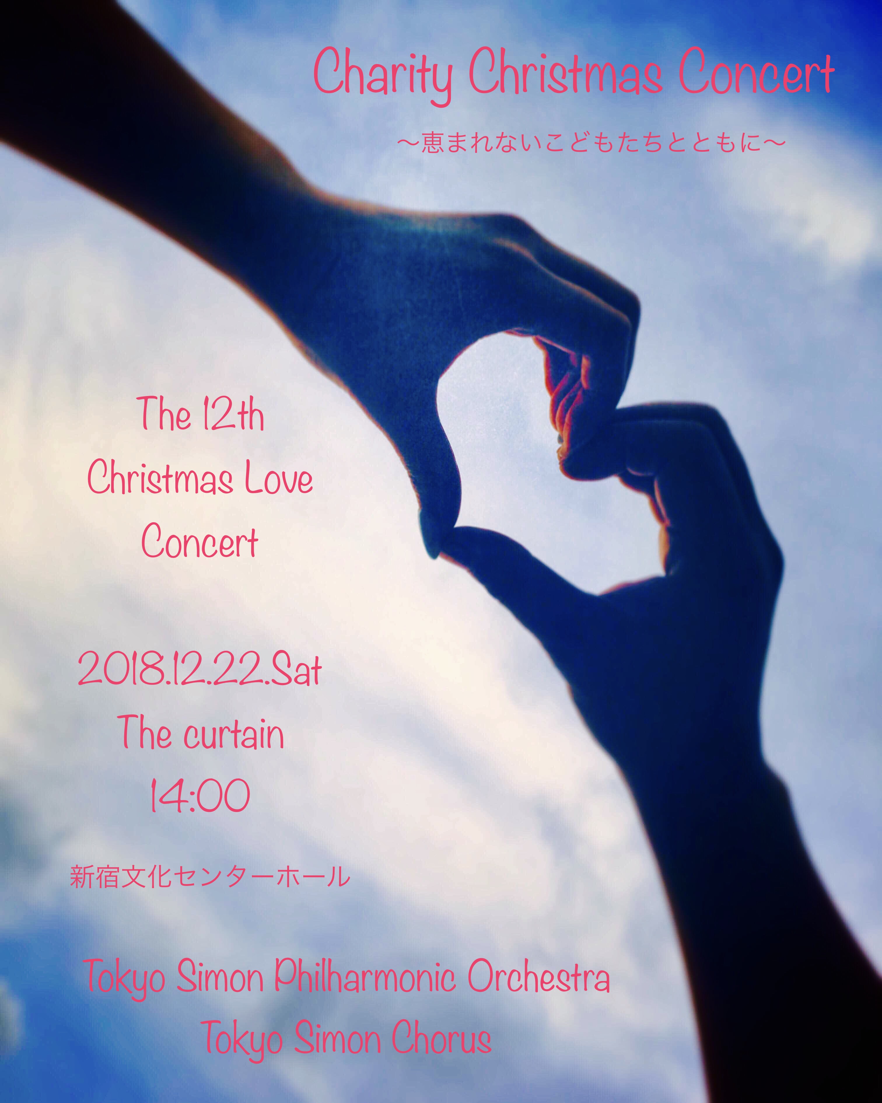 Simon Chorus in Jesus name.